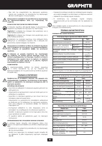Страница 83