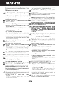 Страница 92