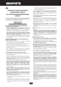 Страница 94