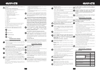 Страница 51
