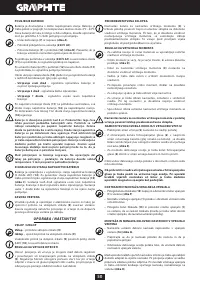 Страница 50