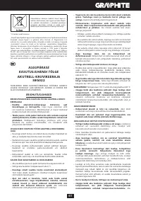 Страница 61