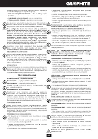 Страница 63