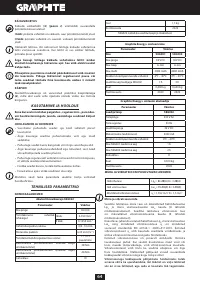 Страница 64