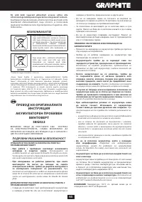 Страница 65