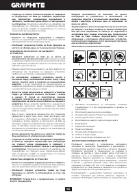 Страница 66