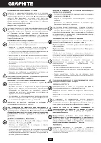 Страница 68