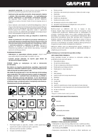 Страница 71