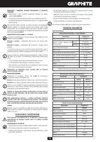 Страница 73