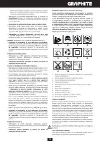 Страница 75