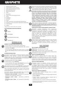 Страница 76