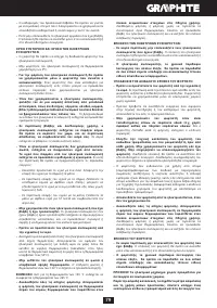 Страница 79