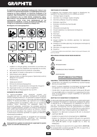 Страница 80