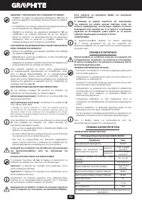 Страница 82