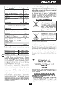 Страница 83