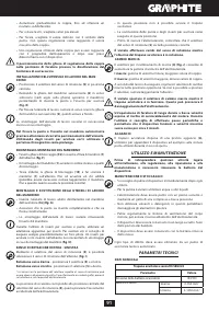 Страница 91