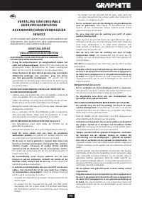 Страница 93