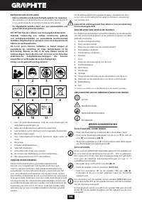 Страница 94