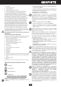 Страница 99