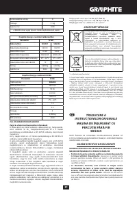 Страница 31