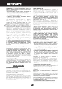 Страница 60