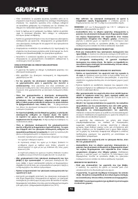 Страница 70
