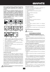Страница 71