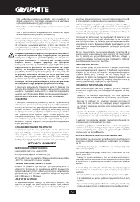 Страница 72