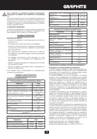 Страница 73