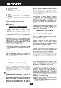 Страница 80