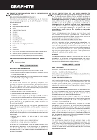 Страница 84