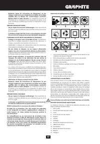 Страница 87