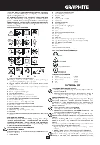 Страница 57