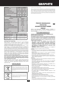 Страница 59