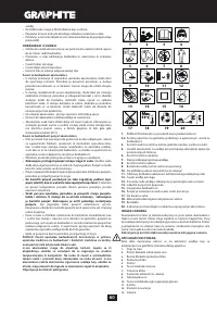 Страница 60
