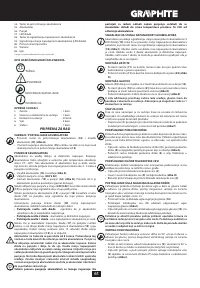 Страница 61