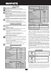 Страница 62