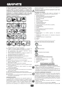 Страница 64