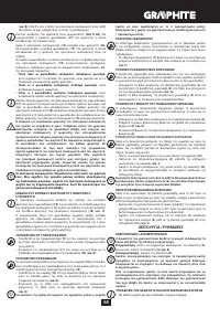 Страница 65