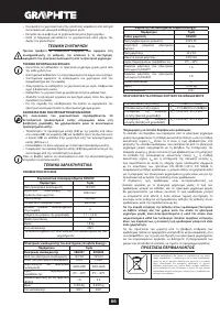 Страница 66