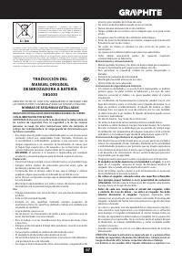 Страница 67