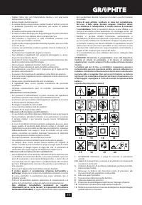 Страница 71