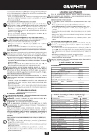 Страница 73