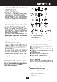 Страница 75