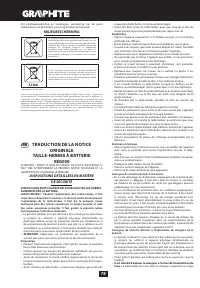 Страница 78