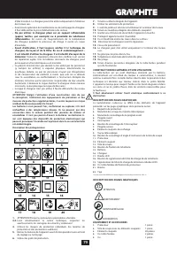 Страница 79