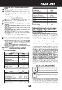 Страница 81