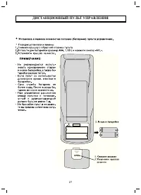 Страница 28