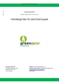 Страница 31