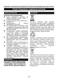 Страница 130